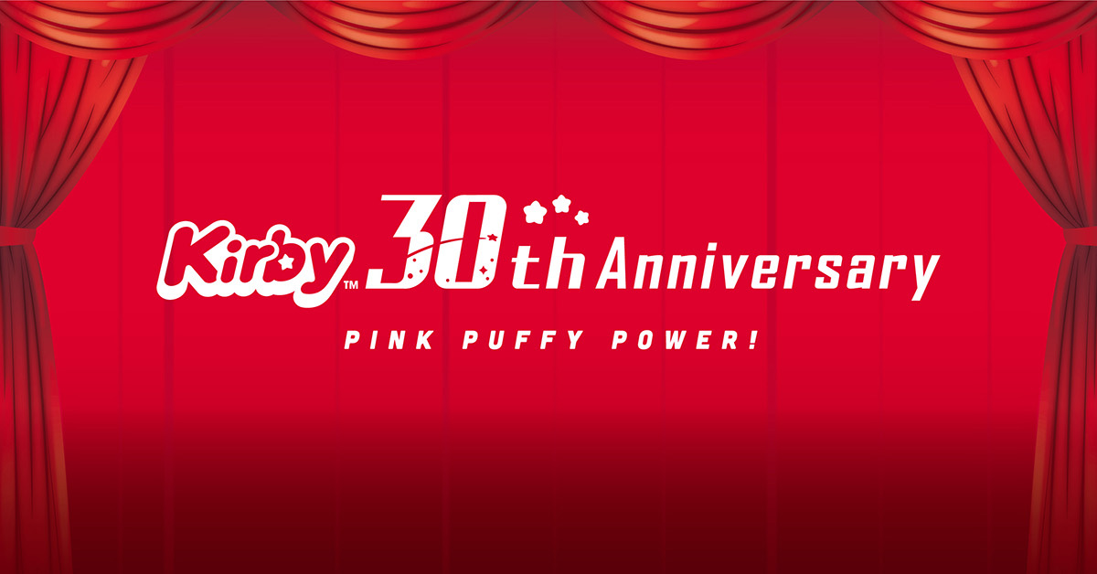 星のカービィ 30th記念トロフィー | エンスカイNEWS