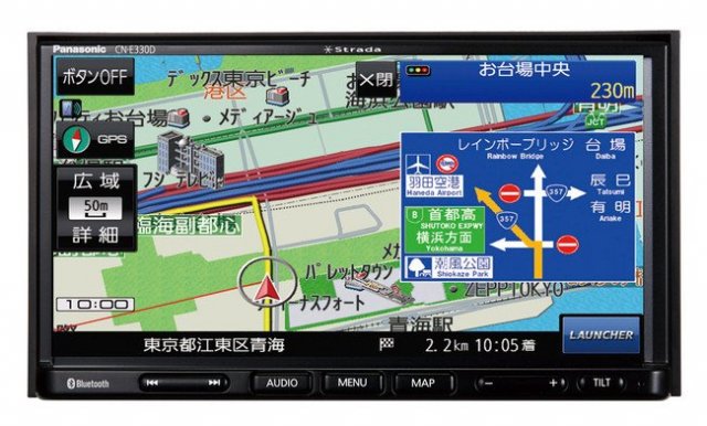 カーナビステーション「ストラーダ」ベーシックモデル CN-E330Dを発売