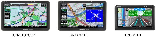 SSDポータブルカーナビゲーション Gorilla 3機種を発売 | 車載関連