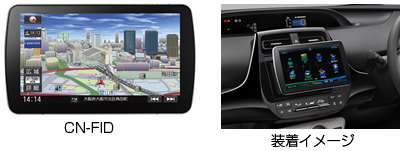 9V型大画面「DYNABIG（ダイナビッグ）ディスプレイ」搭載のSDカーナビ