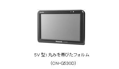 SSDポータブルカーナビゲーション Gorilla 3機種を発売 | 車載関連