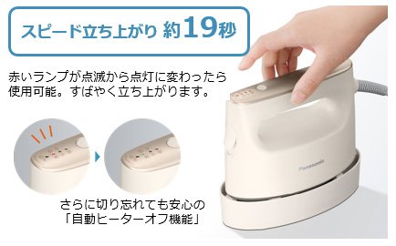 衣類スチーマー NI-FS770／FS570を発売 | 個人向け商品 | 製品