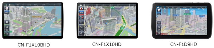 カーナビステーション Strada フローティング大画面モデル3機種を発売