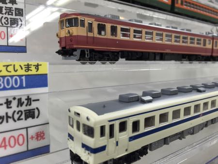 TOMIX JR 457系 金沢色 A13編成セット 98938 TOMIX JR 457系 金沢色