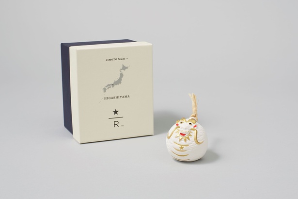 スターバックス リザーブ ロースタリー 東京に新年を祝うアイテムが