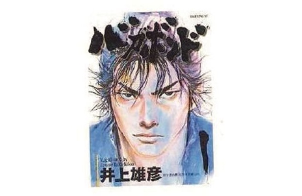 画像11 / 14＞新企画も！『バガボンド』井上雄彦の「 最後のマンガ展