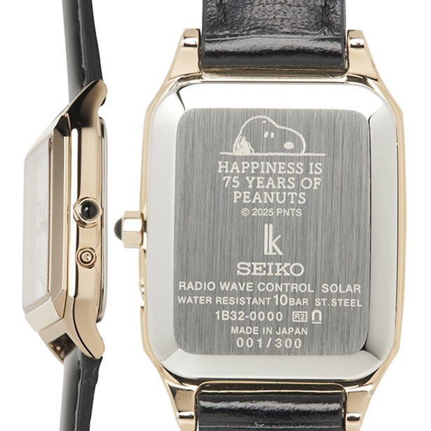 世界に限定600本！スヌーピーが文字盤を飾るPEANUTS誕生75周年記念