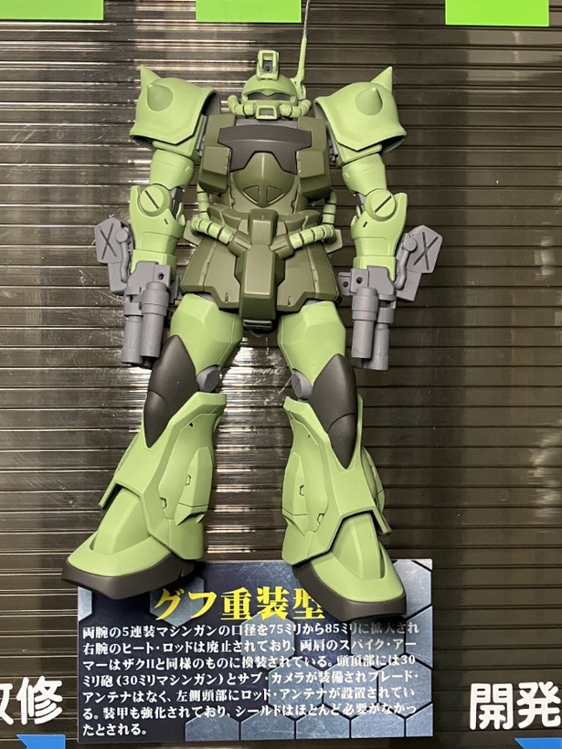 画像22/100＞「ジオンMS開発史」を76体のガンプラで再現した『ジオンの