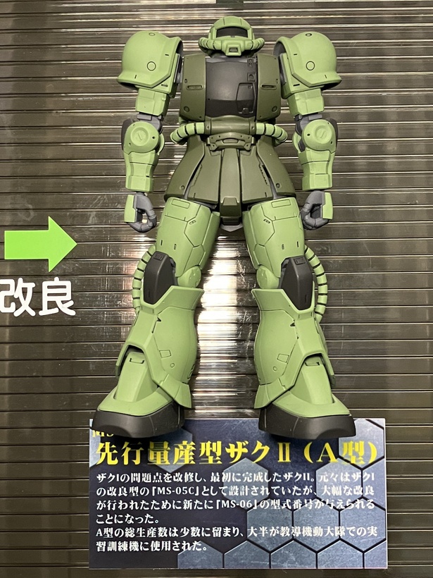 画像24/100＞「ジオンMS開発史」を76体のガンプラで再現した『ジオンの