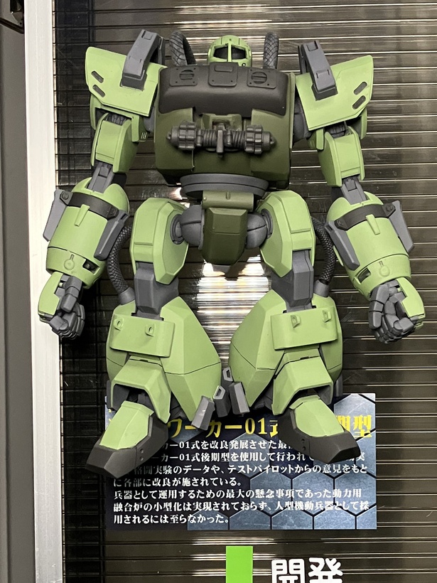 画像26/100＞「ジオンMS開発史」を76体のガンプラで再現した『ジオンの