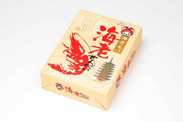 三が日限定値下げ】屋久杉 希少工芸品 青島清一作『箱』お正月終わっ