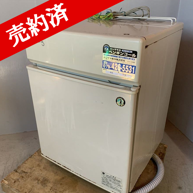 IM-15CL キューブアイス 製氷機 中古 ホシザキ 全自動 アイスメーカー