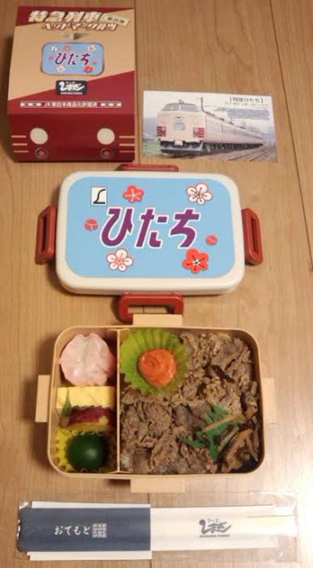 特急列車ヘッドマーク弁当」駅弁情報｜東京／上野／品川／大宮／蒲田