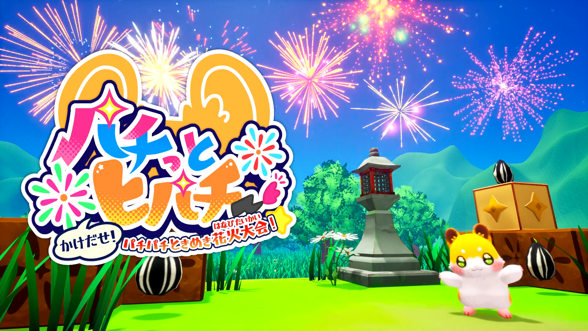 未来創造展2025 HAL大賞・サイバーエージェント賞受賞作品「パチっと