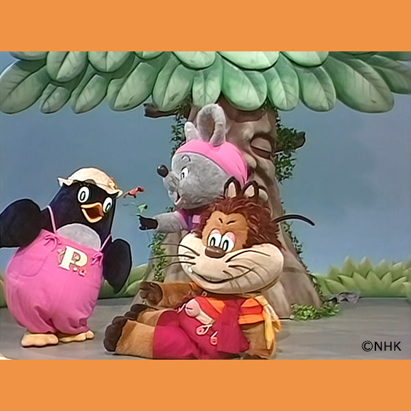 オンデマンド配信】お得な6本パック「にこにこ、ぷん コレクション