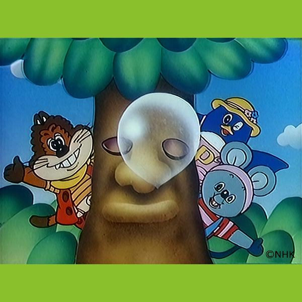 オンデマンド配信】「にこにこ、ぷん コレクション」vol.3 いつもと