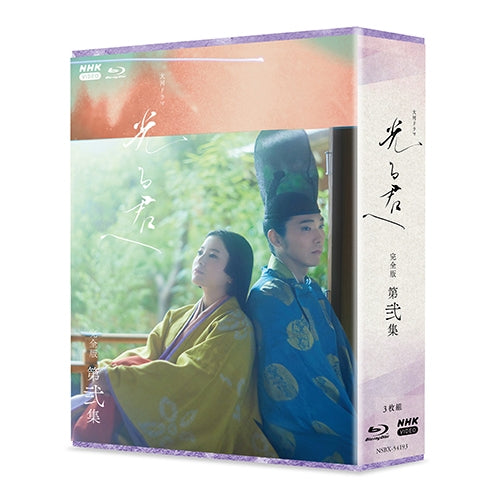 大河ドラマ 光る君へ 完全版 第弐集 ブルーレイBOX 全3枚 -NHKグループ