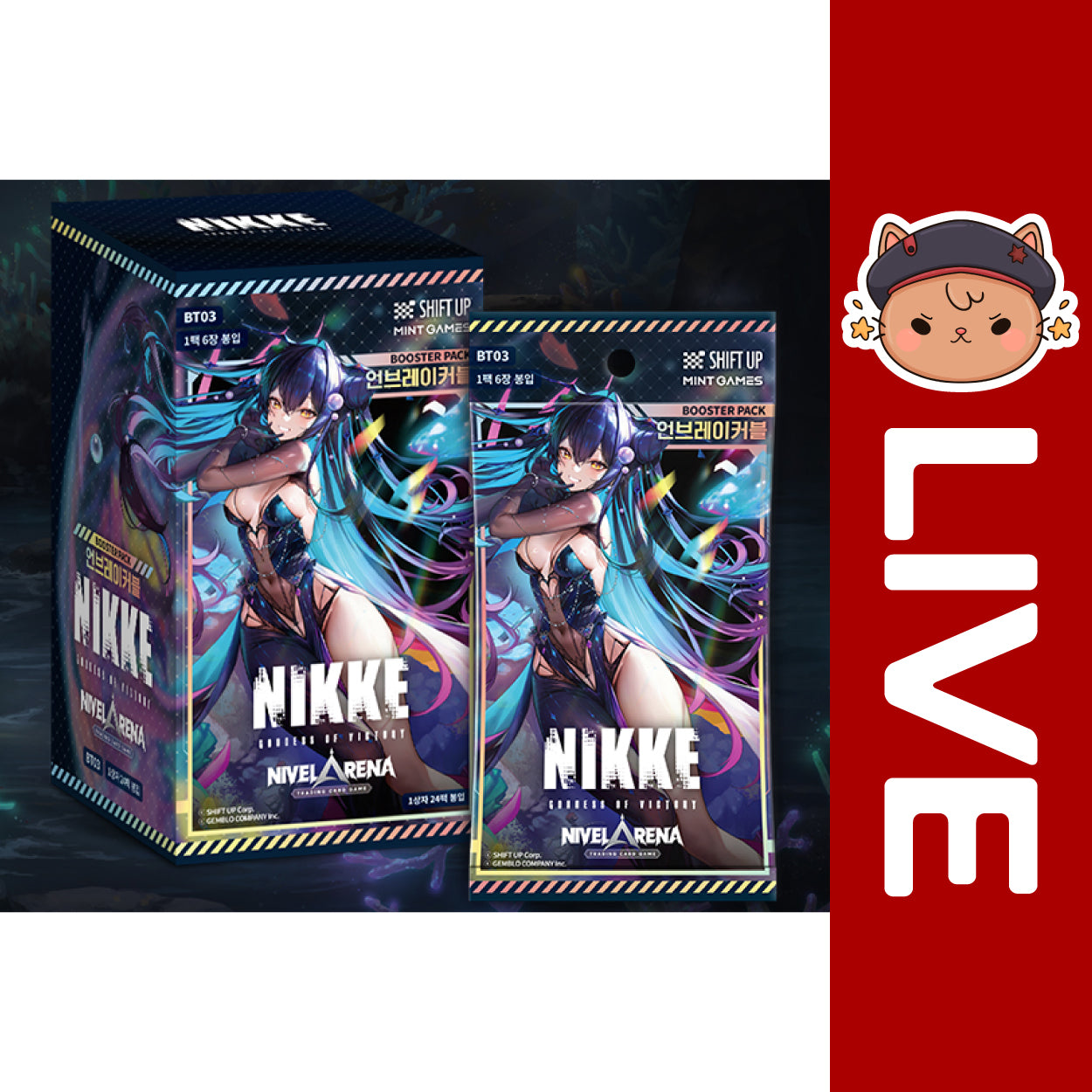 Nivel Arena TCG KOREAN - Goddess of Victory: NIKKE BT03