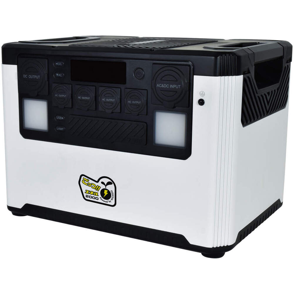 日動工業株式会社｜ポータブル電源 ごっつエネル2000