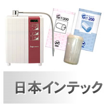 浄水器カートリッジ・フィルター｜浄水器専門店NIC