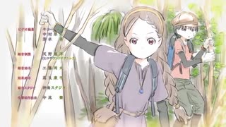 ヤマノススメNextSummit第9話ここなちゃんとひなたのED 歌ひなたソロ