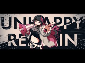 初音ミク オリジナル曲 「アンハッピーリフレイン」 - ニコニ・コモンズ