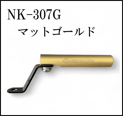 西本工業株式会社