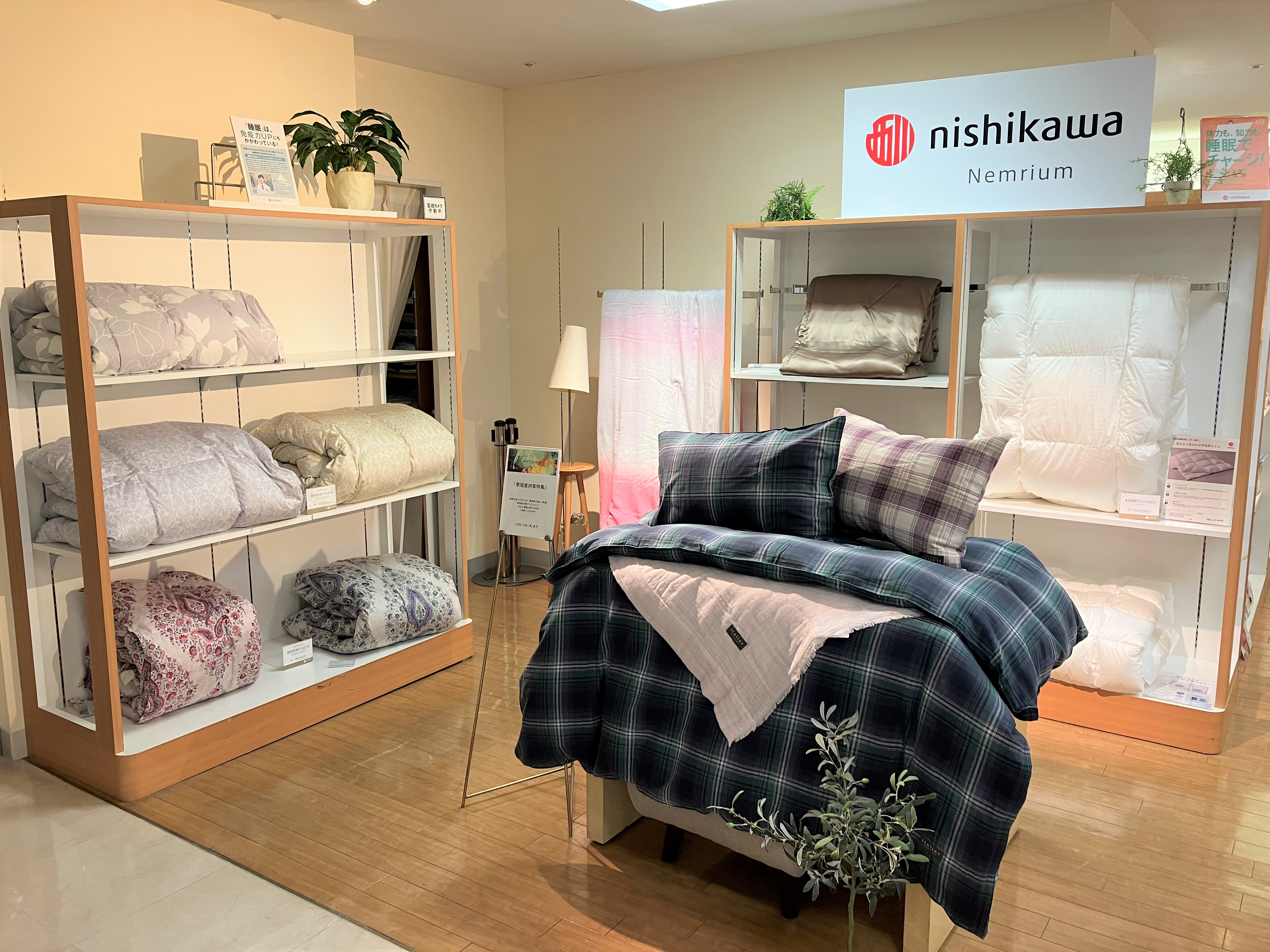 エアー］ ボディピローL&H | nishikawaショップ｜ 布団・枕・寝具の