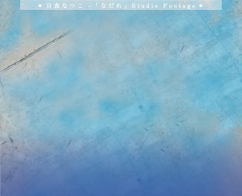 日食なつこ｜3rd Full Album 「アンチ・フリーズ」