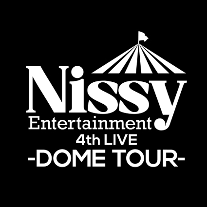 Nissy Entertainment 4th LIVE 〜DOME TOUR〜』 - Nissy(西島隆弘