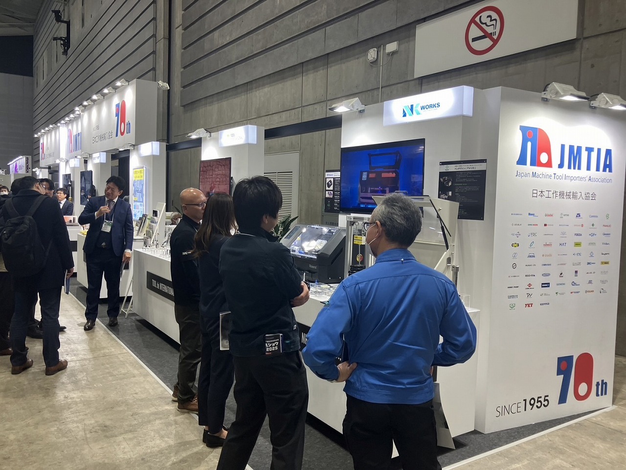 テクニカルショウヨコハマ2024 ｜ 東京都千代田区にある産業用機械の