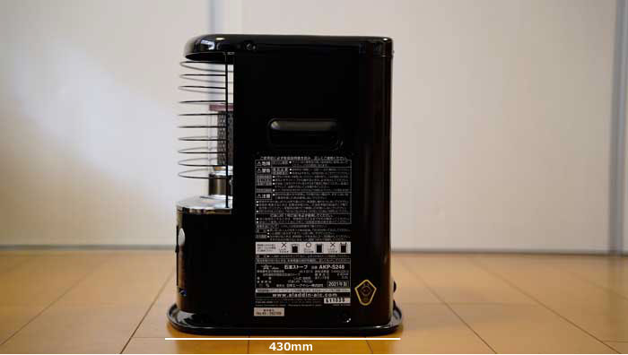 アラジンの反射式石油ストーブ！AKP-S248をレビュー！キャンプでも自宅