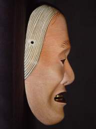 能面 山姥（やまんば）