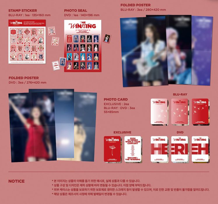 IU - 2024 HEREH WORLD TOUR CONCERT (BLU-RAY & DVD)