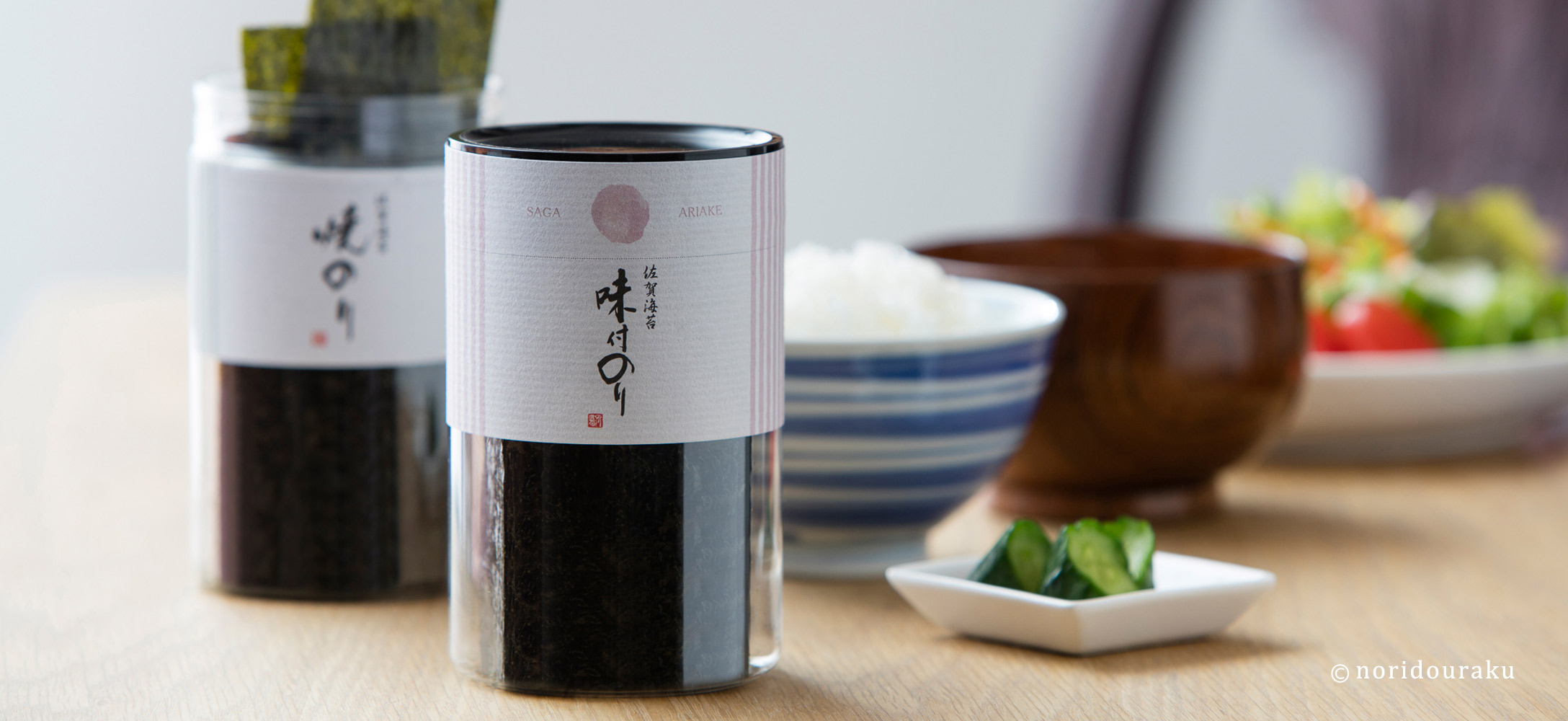 味付のり （極上）8切40枚（箱入） | のり道楽 三福海苔（株） Webショップ