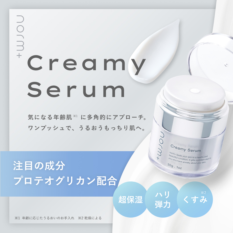 商品詳細ページ