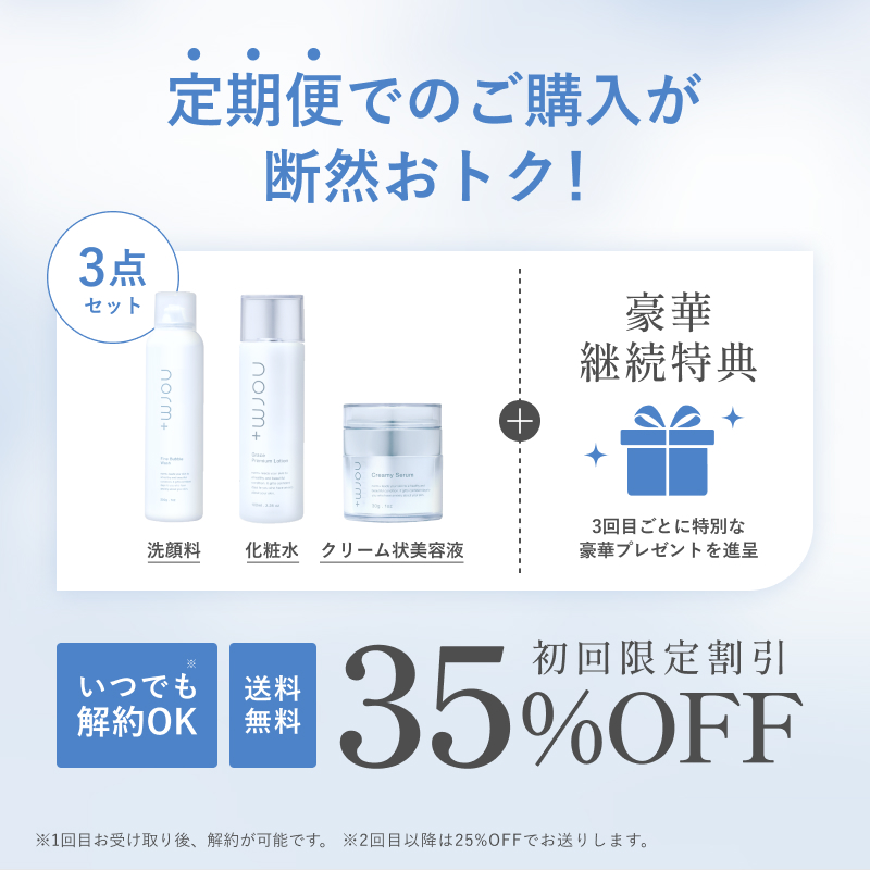 商品詳細ページ