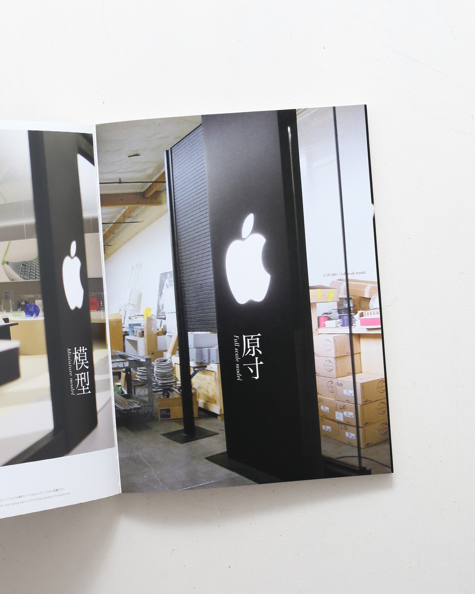 八木保の選択眼 The Graphic Eye of Tamotsu Yagi | nostos books