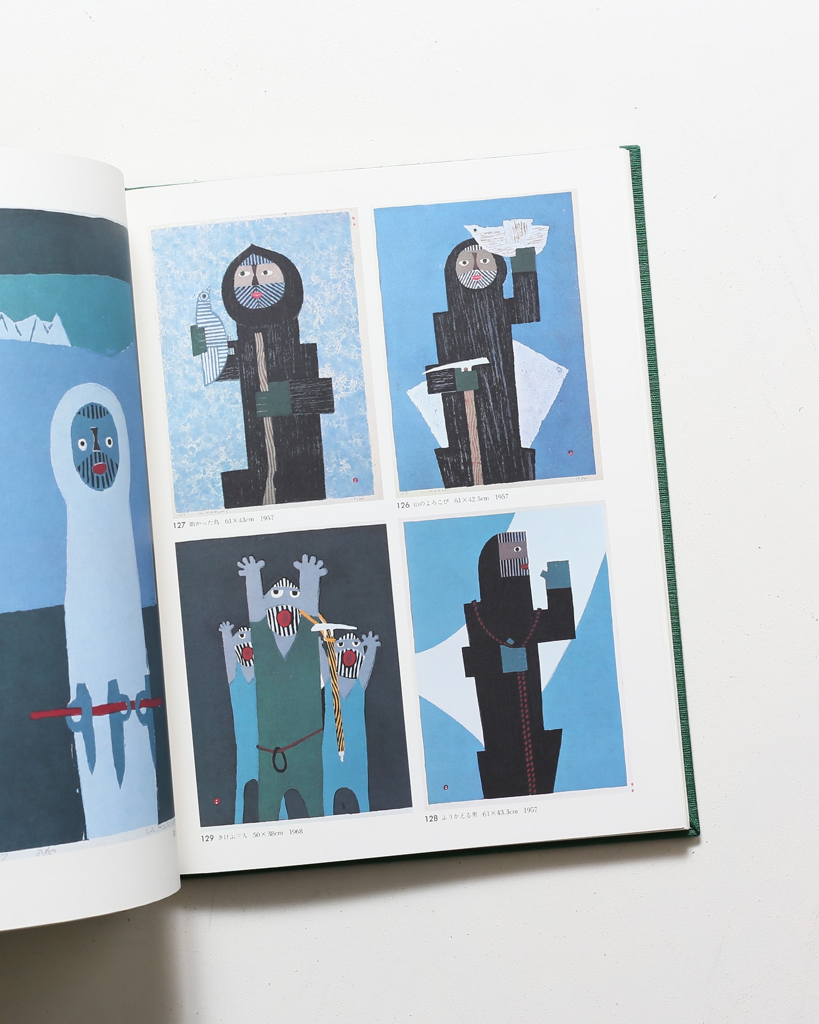 畦地梅太郎全版画集 | nostos books ノストスブックス