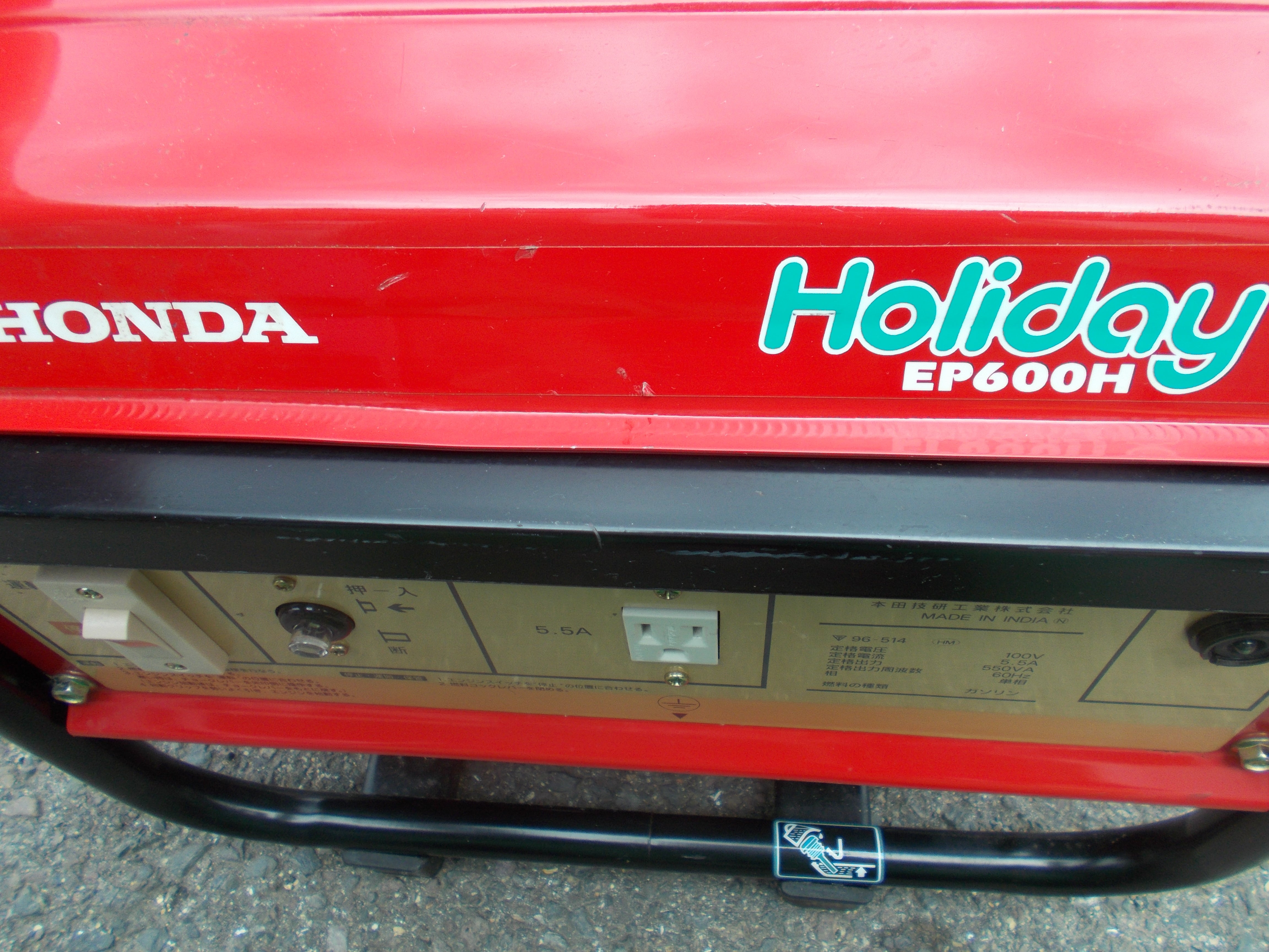 ホンダ 中古 発電機 EP600H – 農キング