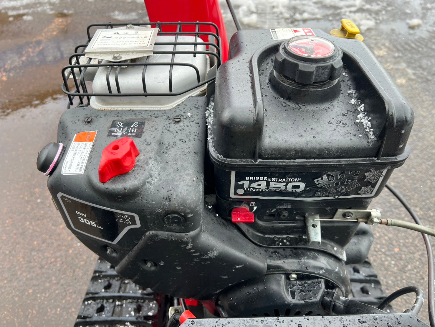 ヤナセ産業機器販売株式会社 中古 除雪機（スノースロワー）＊Y8-9GX