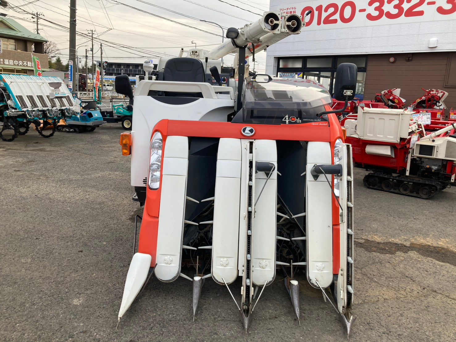 クボタ 中古 コンバイン 4条 ARN445ASD4MW2 – 農キング