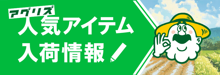 丸山 部品 ガスケツト (部品番号：262993) | アグリズ