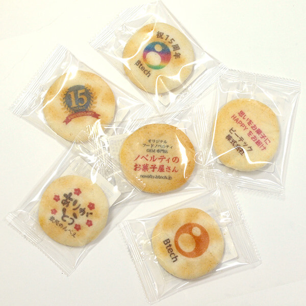 単価30円以下のノベルティ | オリジナル フード ノベルティ 記念品