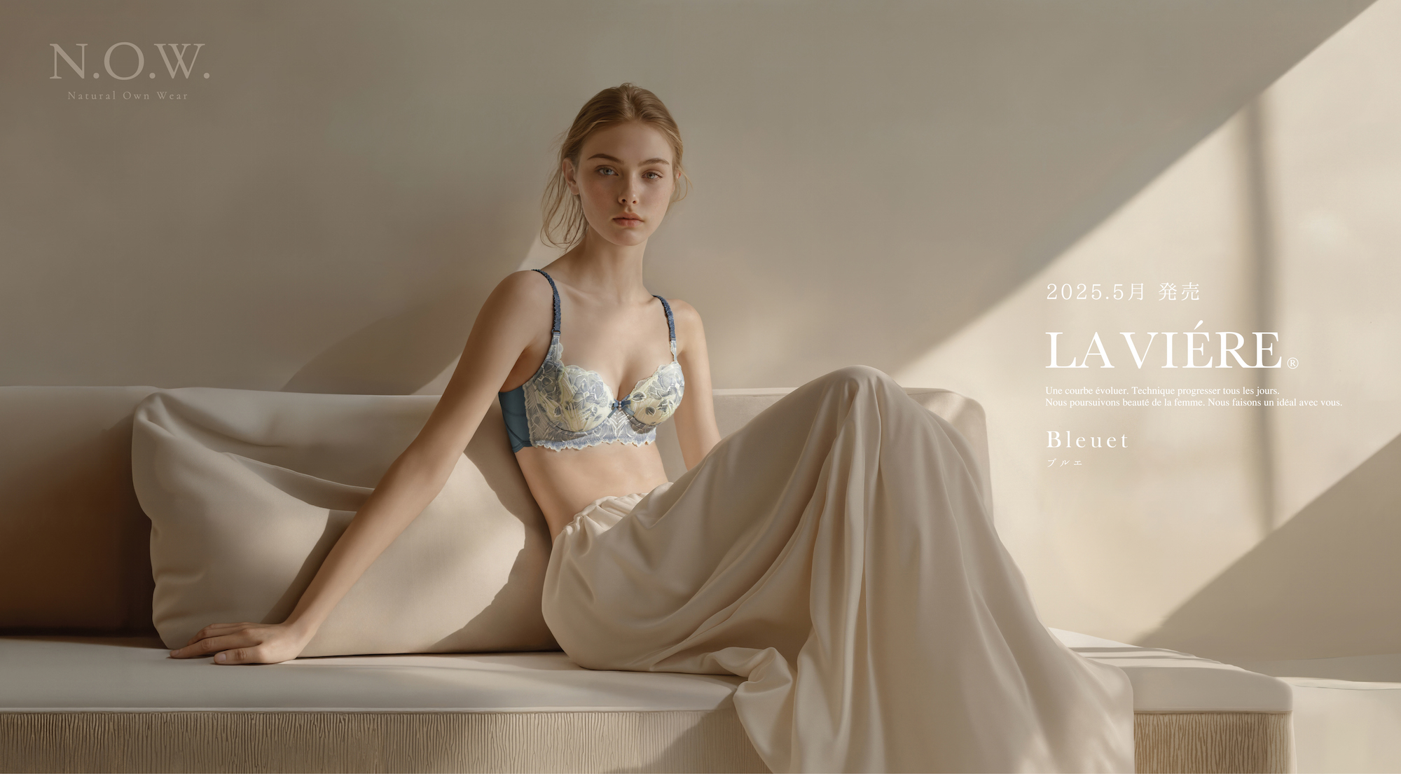 補正下着・エステ用インナー各種の卸・仕入れなら株式会社ナウ