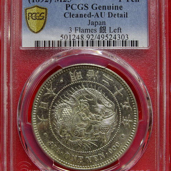 DSC00111_600x600_crop_center.