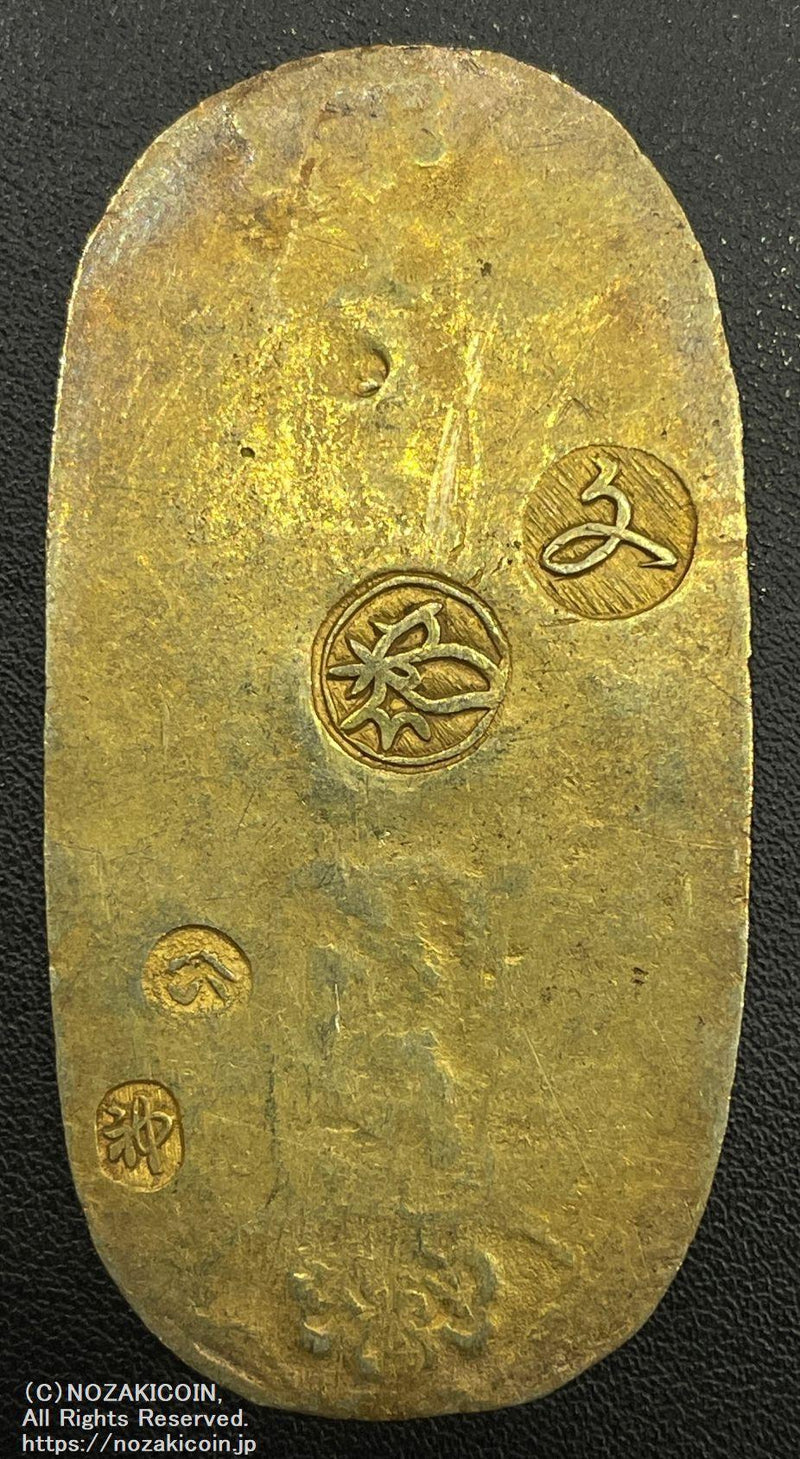 文政小判金 背刻印 へい神 鑑定書付 261 – 野崎コイン