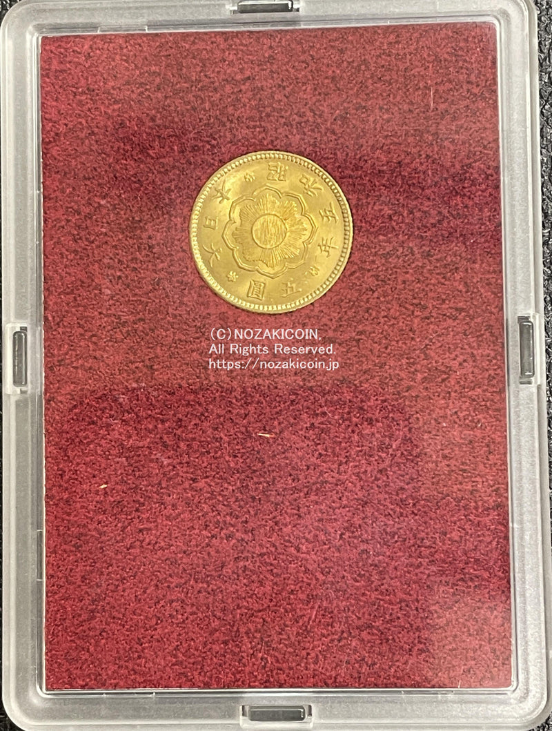 新5円金貨 昭和5年 大特年 未使用品 32668 財務省放出品 – 野崎コイン