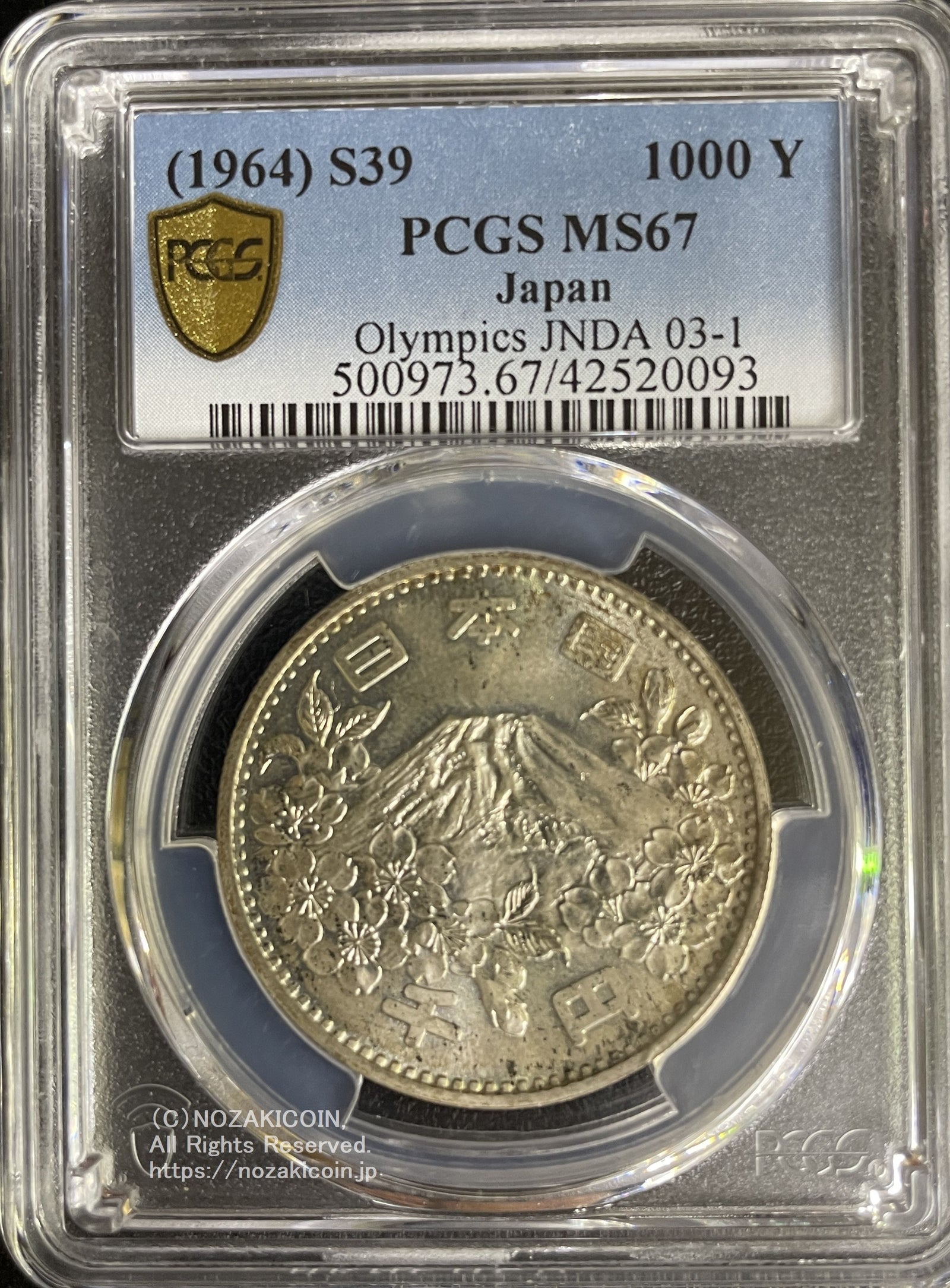 1964年 東京オリンピック記念1,000円銀貨 富士と桜 PCGS MS67 093
