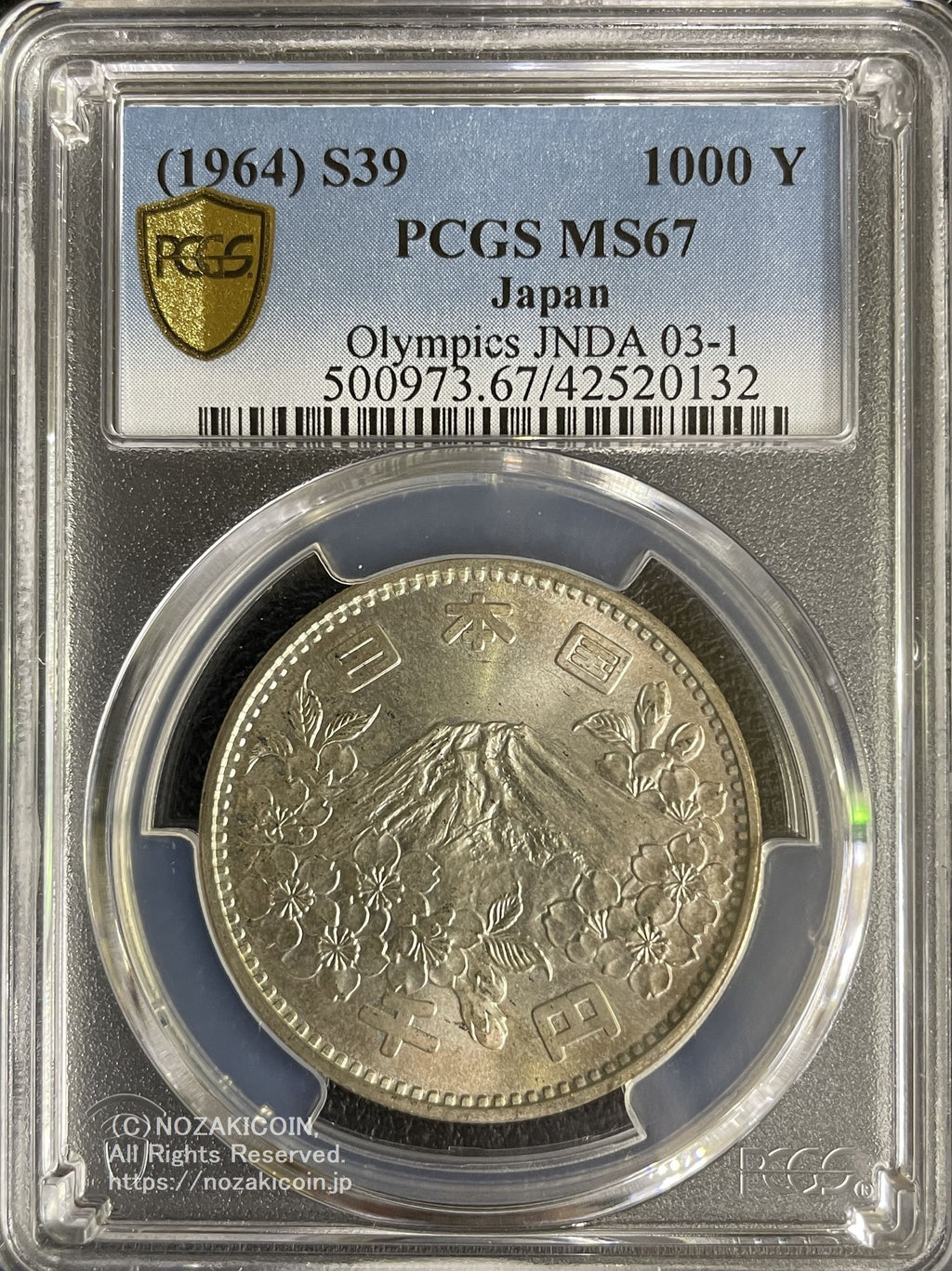 1964年 東京オリンピック記念1,000円銀貨 富士と桜 PCGS MS67 132
